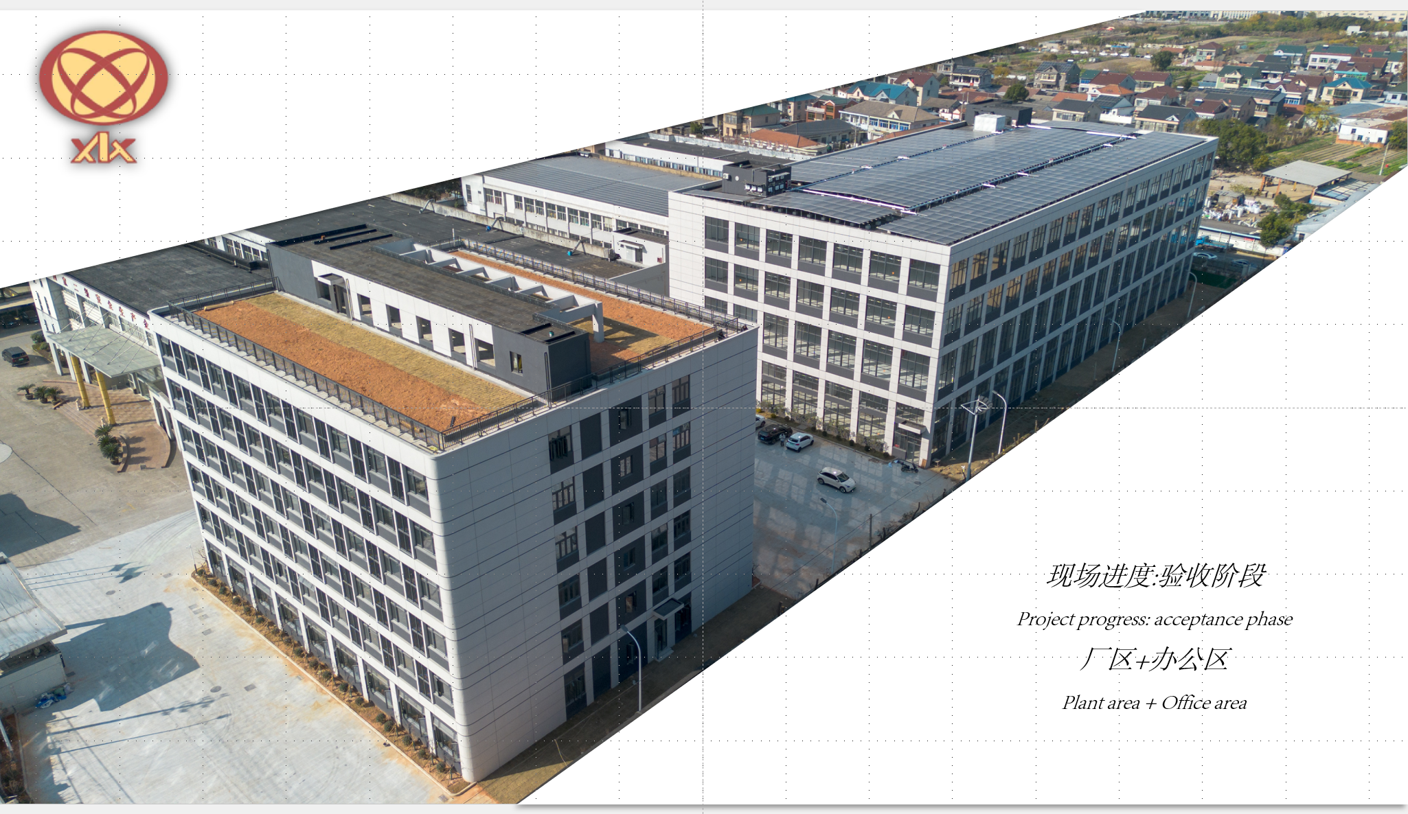 Vårt nye emballasjeanlegg er i ferd med å starte driften.