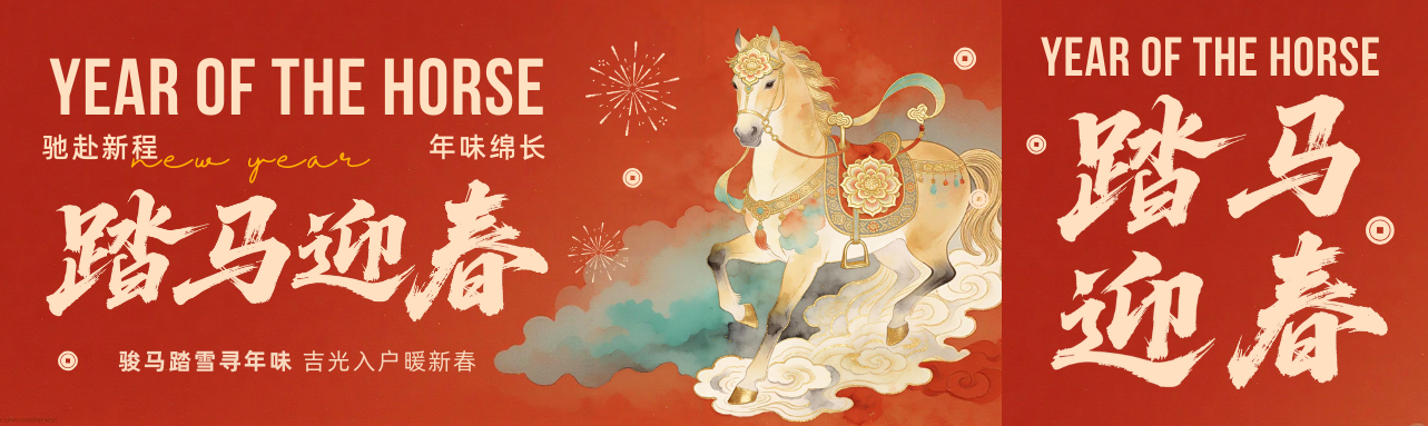 Takk for et års samarbeid med Xinxin Packaging.